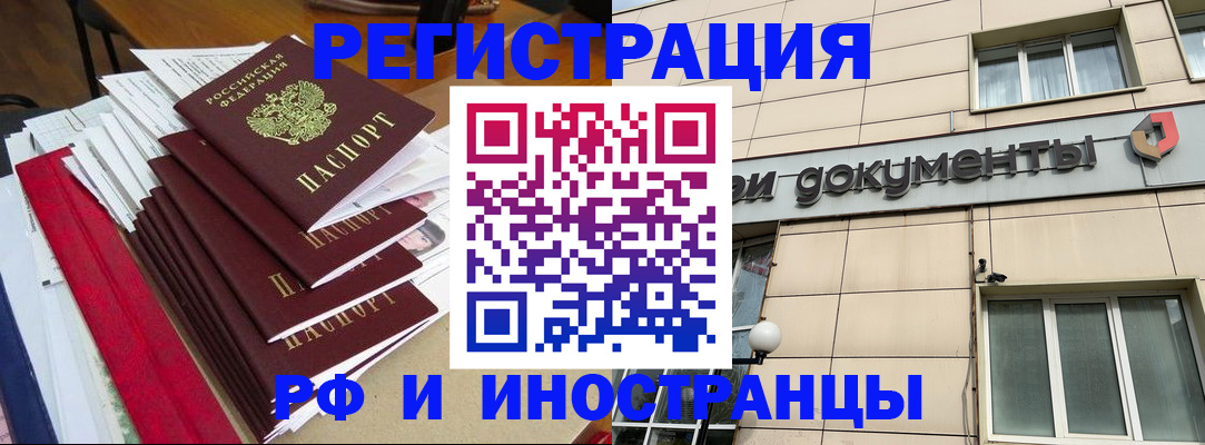 регистрация для школы в Александровске