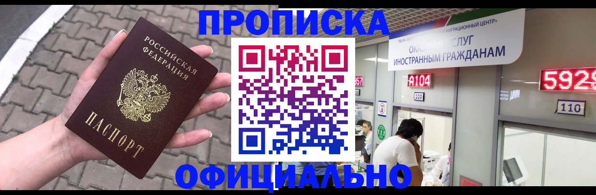 регистрация для школы в Александровске